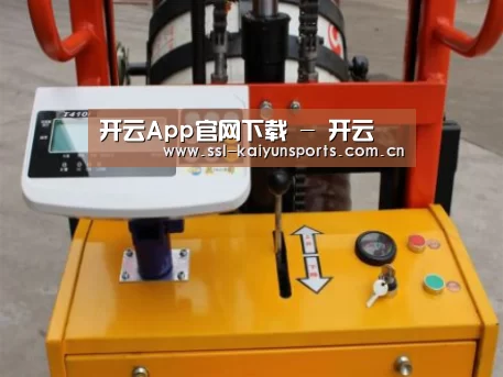 开云体育下载案例展示三(图1)