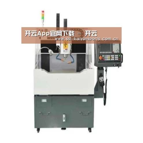 开云体育下载产品名称二