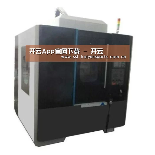 开云体育下载产品名称六
