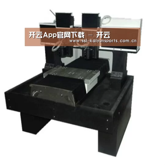 开云体育下载产品名称七