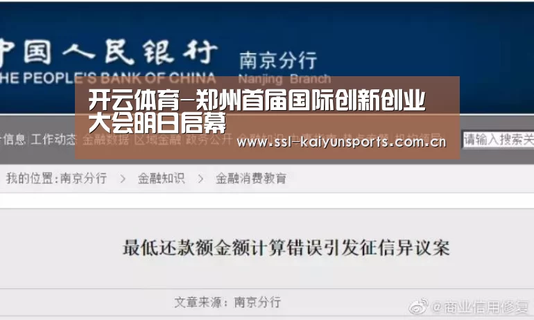 开云体育